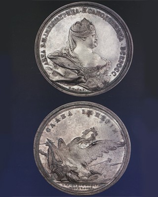 Медали из коллекции б. Т. Димсдейла стр.3.jpg