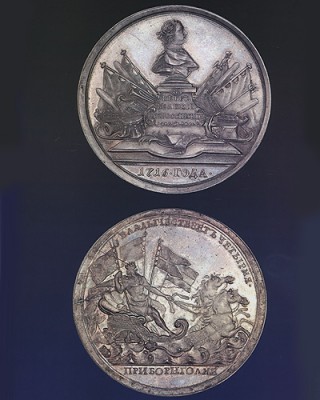 Медали из коллекции б. Т. Димсдейла стр.2.jpg