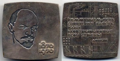 1870т.jpg