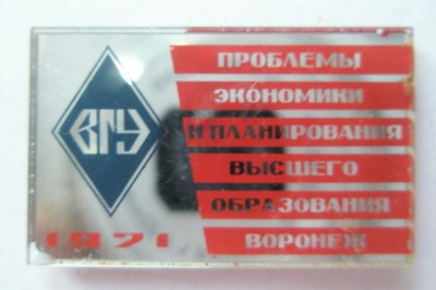 Проблемы.jpg