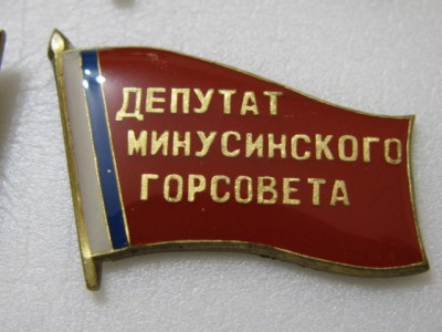 Минусинск.jpg