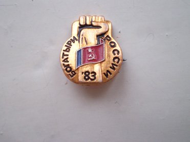 т-5.jpg