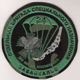 24ОБрСпН_02.jpg