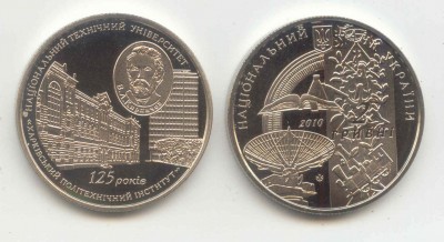Харьковский политех..jpg