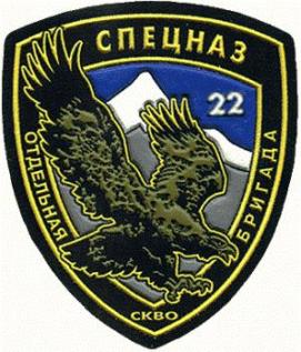 СКВО 22.JPG
