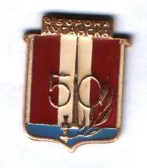 50 луг.JPG