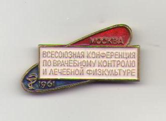 спорт.jpg