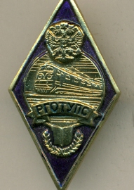 сканированиеВуз жд, тм. винт0001.jpg