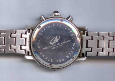 часы ФКА 2.jpg