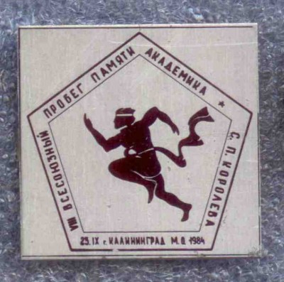 бег 02.jpg