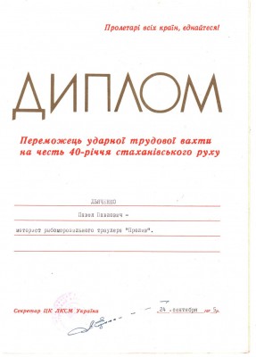 d2-3.jpg