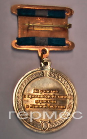 осет02.jpg