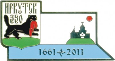 Иркутск - 350 лет (6).JPG