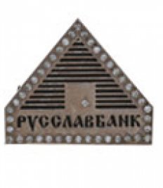 Русславбанк.jpg