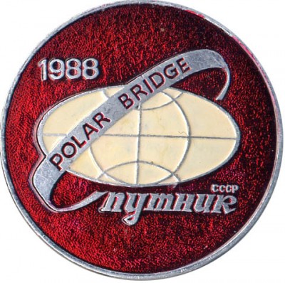 Спутник Polar Bridge.jpg