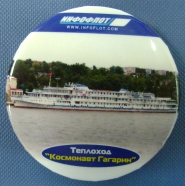 теплоход космонавт Гагарин.jpg