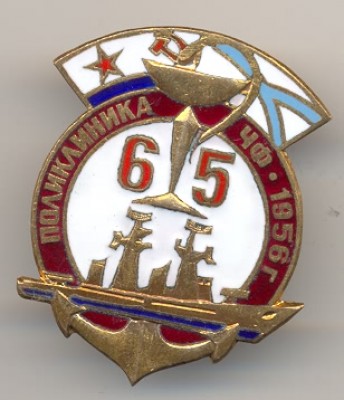 CF 1958.jpg