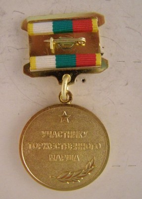 участнику торжественного марша реверс_enl.JPG