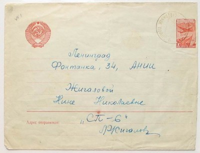 СП-6.jpg