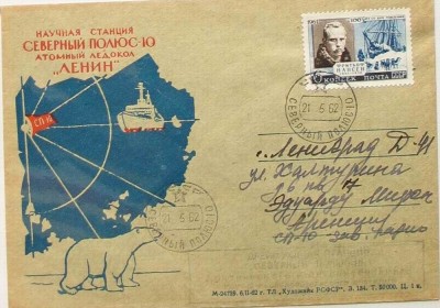 Изменение размера СП-10 Б.jpg