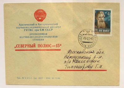 Изменение размера СП-15.jpg