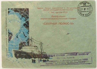 Изменение размера СП-16.jpg