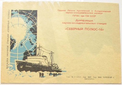 СП-16А.jpg