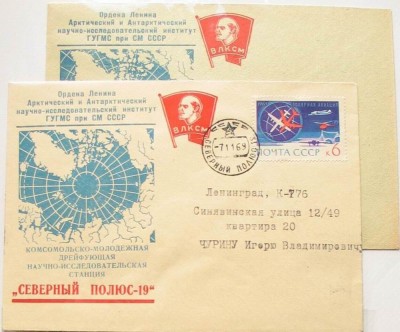 Изменение размера СП-19 КОМС..jpg