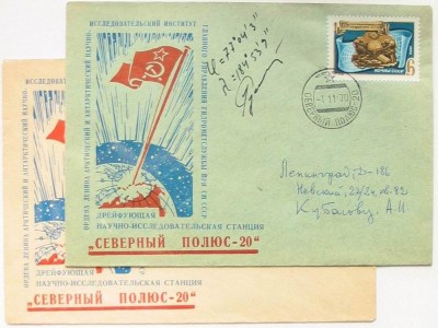 Изменение размера СП-20.jpg
