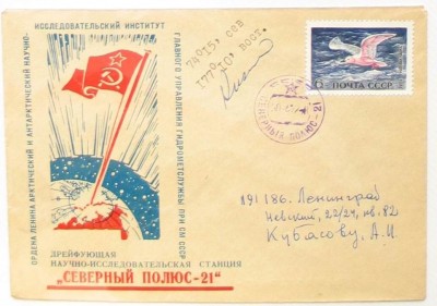 СП-21.jpg