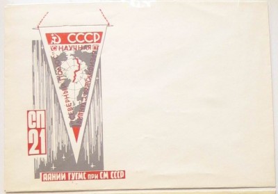 СП - 21.jpg
