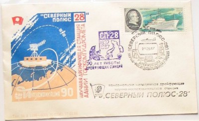 СП- 28.jpg