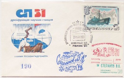 СП-31.jpg