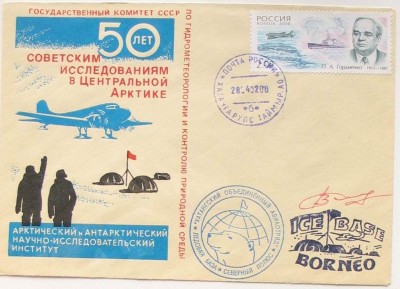 ТАЙМЫР.jpg