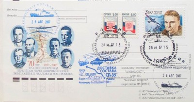 СП-35А.jpg