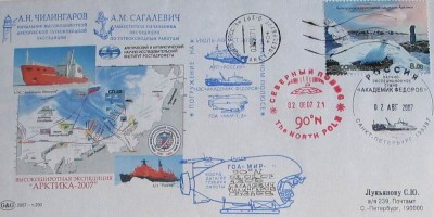 Изменение размера Са 053.jpg