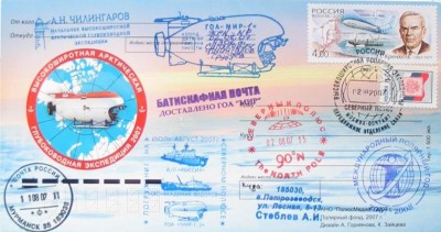 Са 047А.jpg