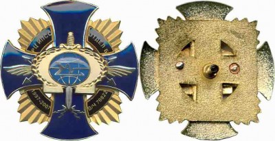 10 РЦ ИПСС 1 Б.jpg