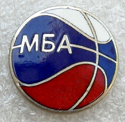 МБА.jpg