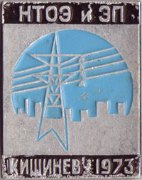 энергия.jpg