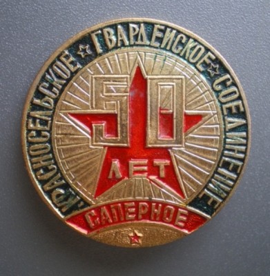 Саперная.JPG
