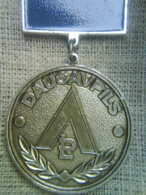 Даугавпилс.JPG