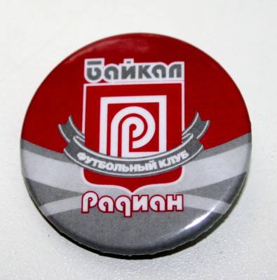 Байкал-Радиан.jpg