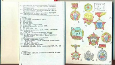 оглавление2.jpg
