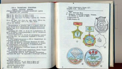 л.jpg