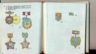 о.jpg