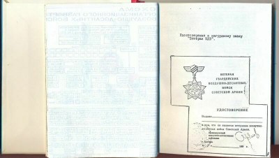 хема.jpg