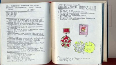 щ.jpg