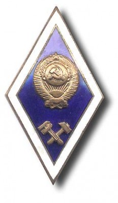 ВУЗ технический.jpg