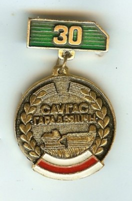 942261scan0384a.jpg